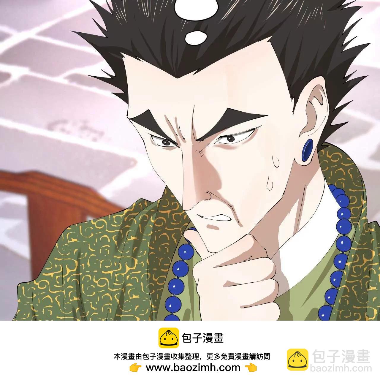 史上最強贅婿 - 274 蘇氏家族自立！(2/4) - 6