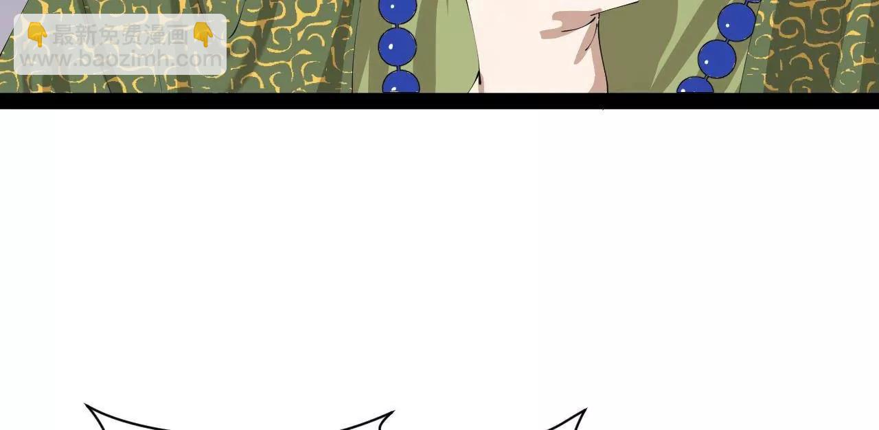 史上最強贅婿 - 274 蘇氏家族自立！(3/4) - 5