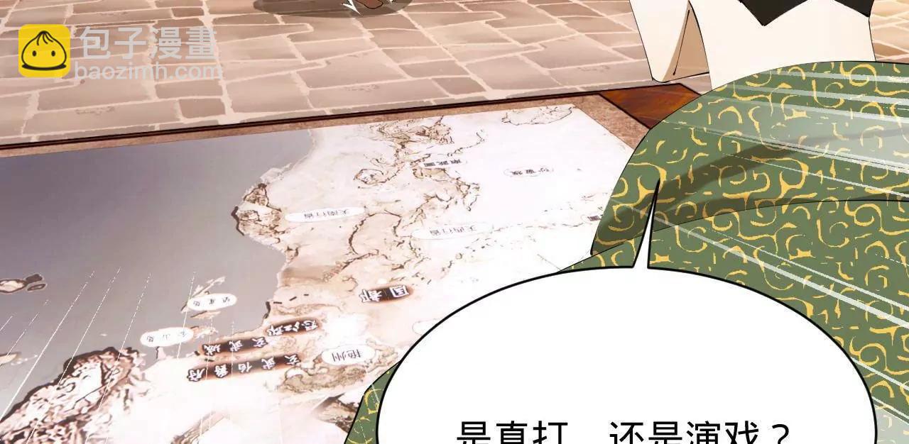 史上最強贅婿 - 274 蘇氏家族自立！(3/4) - 7