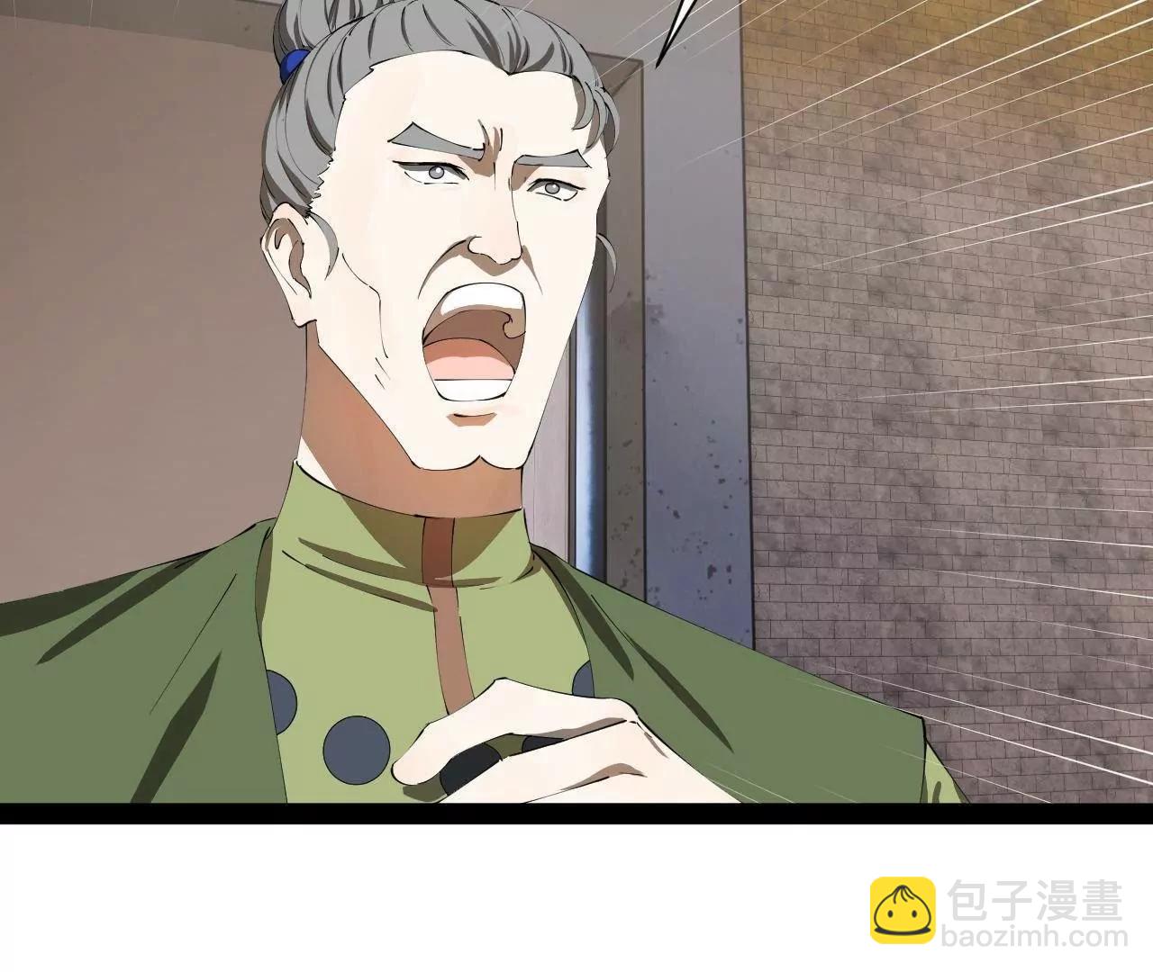 史上最強贅婿 - 274 蘇氏家族自立！(3/4) - 2