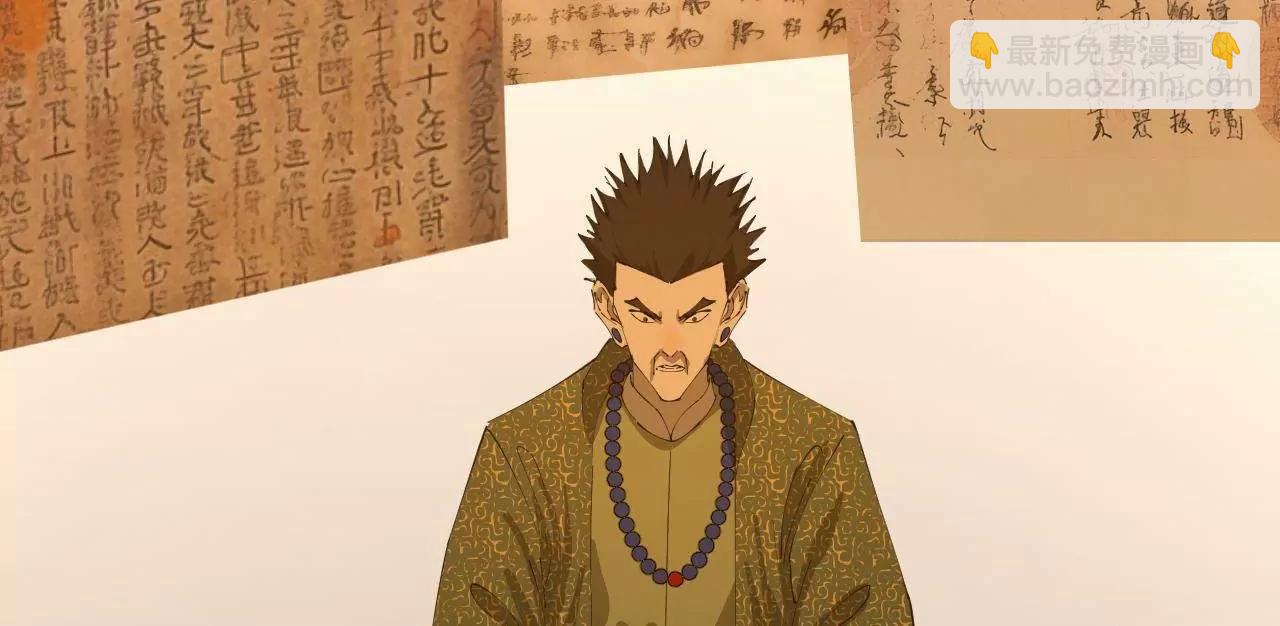 史上最強贅婿 - 274 蘇氏家族自立！(3/4) - 7