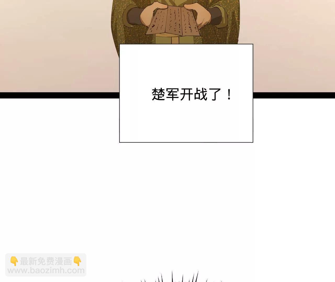 史上最強贅婿 - 274 蘇氏家族自立！(3/4) - 8