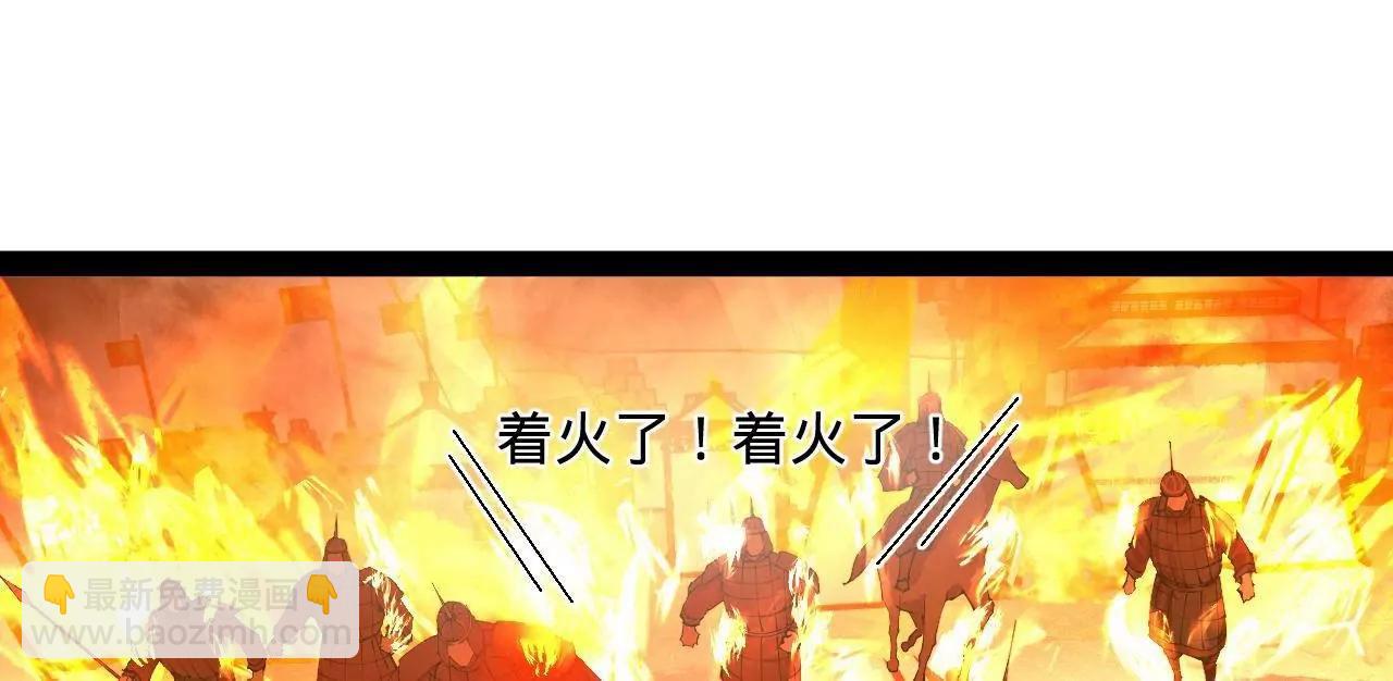 史上最強贅婿 - 274 蘇氏家族自立！(1/4) - 5