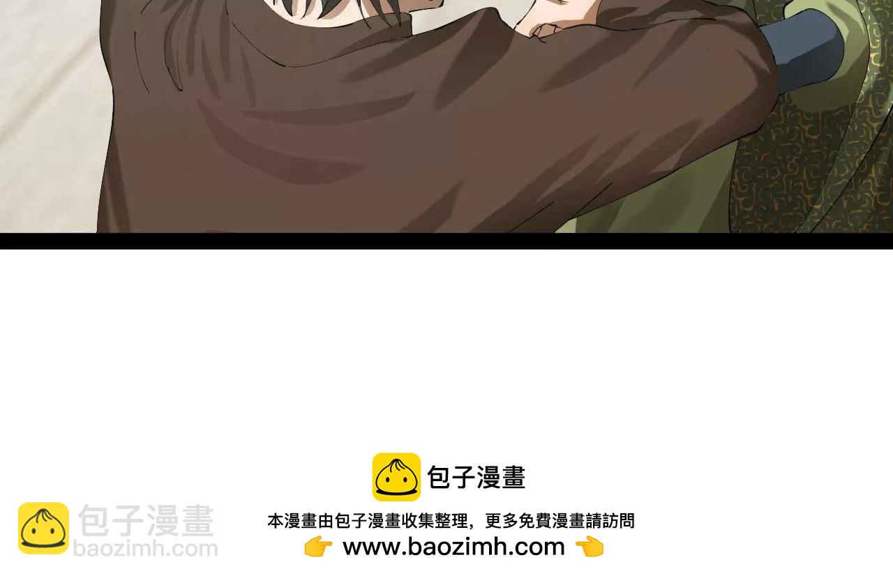 史上最強贅婿 - 274 蘇氏家族自立！(3/4) - 8