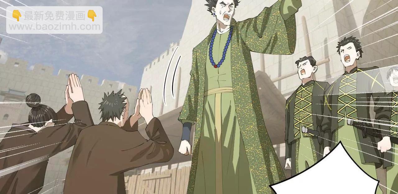 史上最強贅婿 - 274 蘇氏家族自立！(3/4) - 2