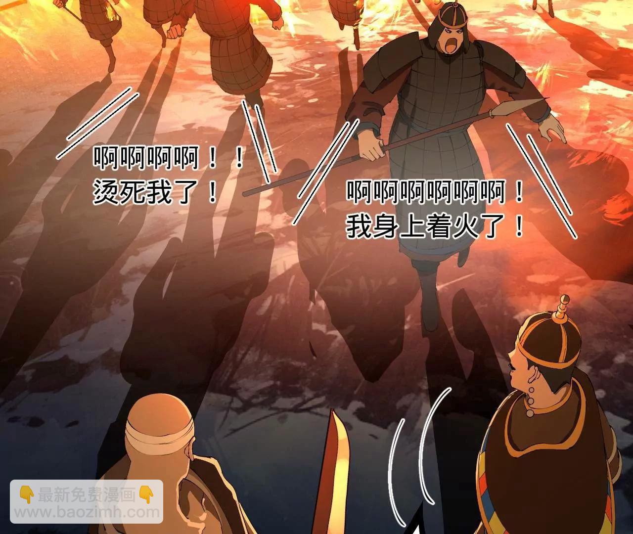 史上最強贅婿 - 274 蘇氏家族自立！(1/4) - 6