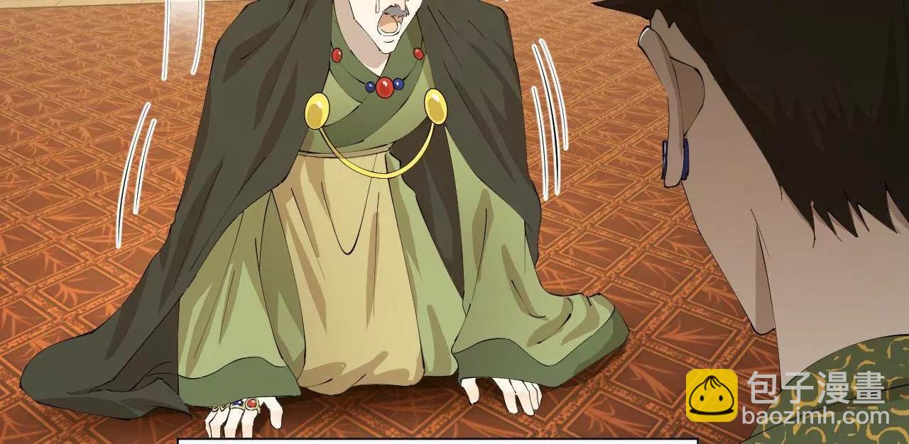 史上最強贅婿 - 274 蘇氏家族自立！(3/4) - 3