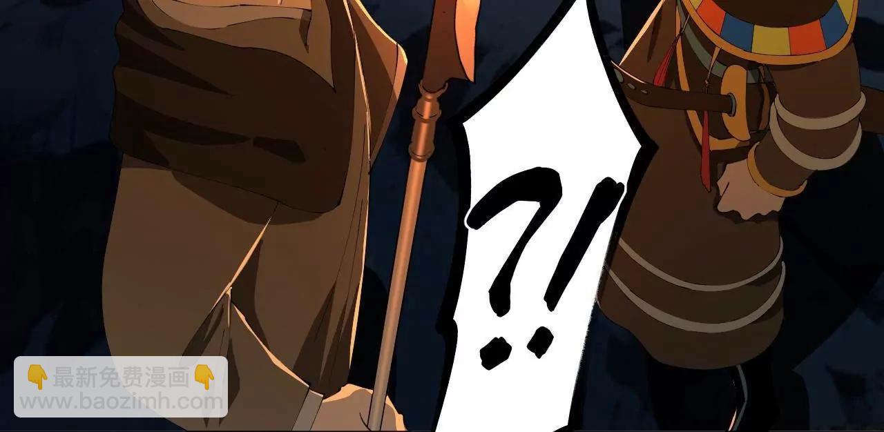 史上最強贅婿 - 274 蘇氏家族自立！(1/4) - 7