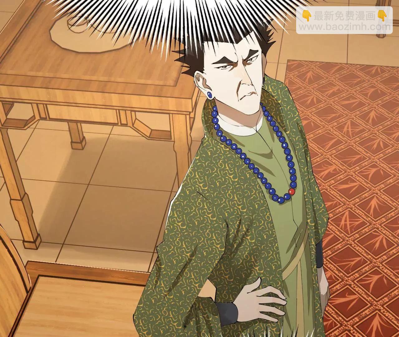 史上最強贅婿 - 274 蘇氏家族自立！(4/4) - 1