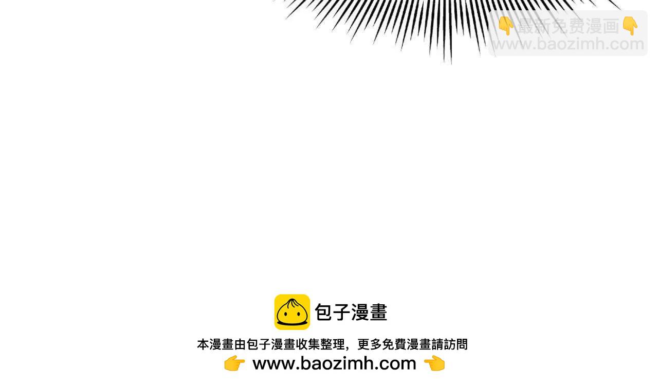 史上最強贅婿 - 274 蘇氏家族自立！(4/4) - 3