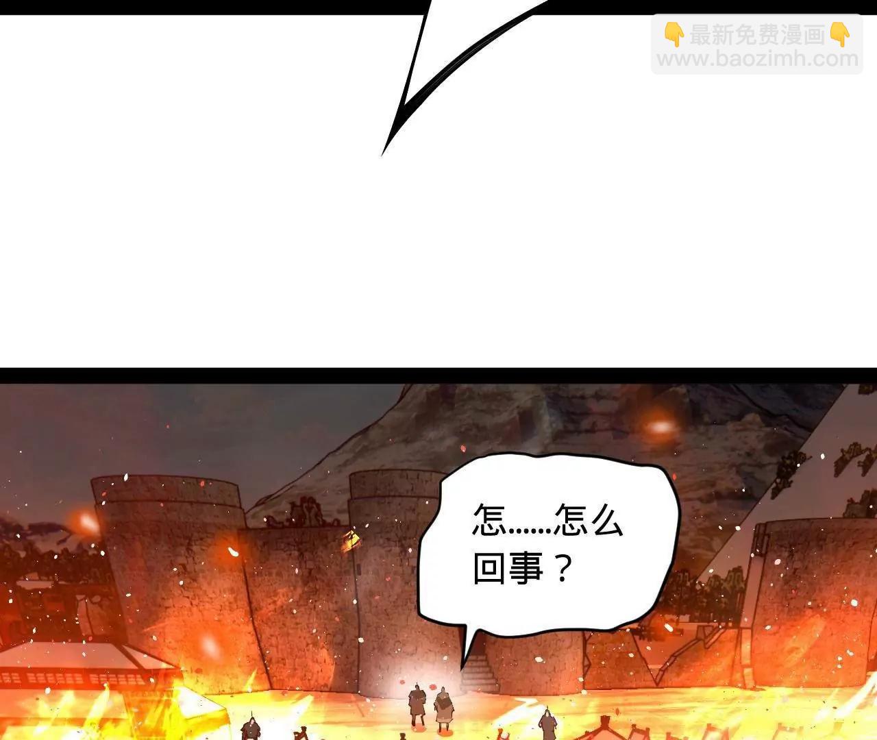 史上最強贅婿 - 274 蘇氏家族自立！(1/4) - 8