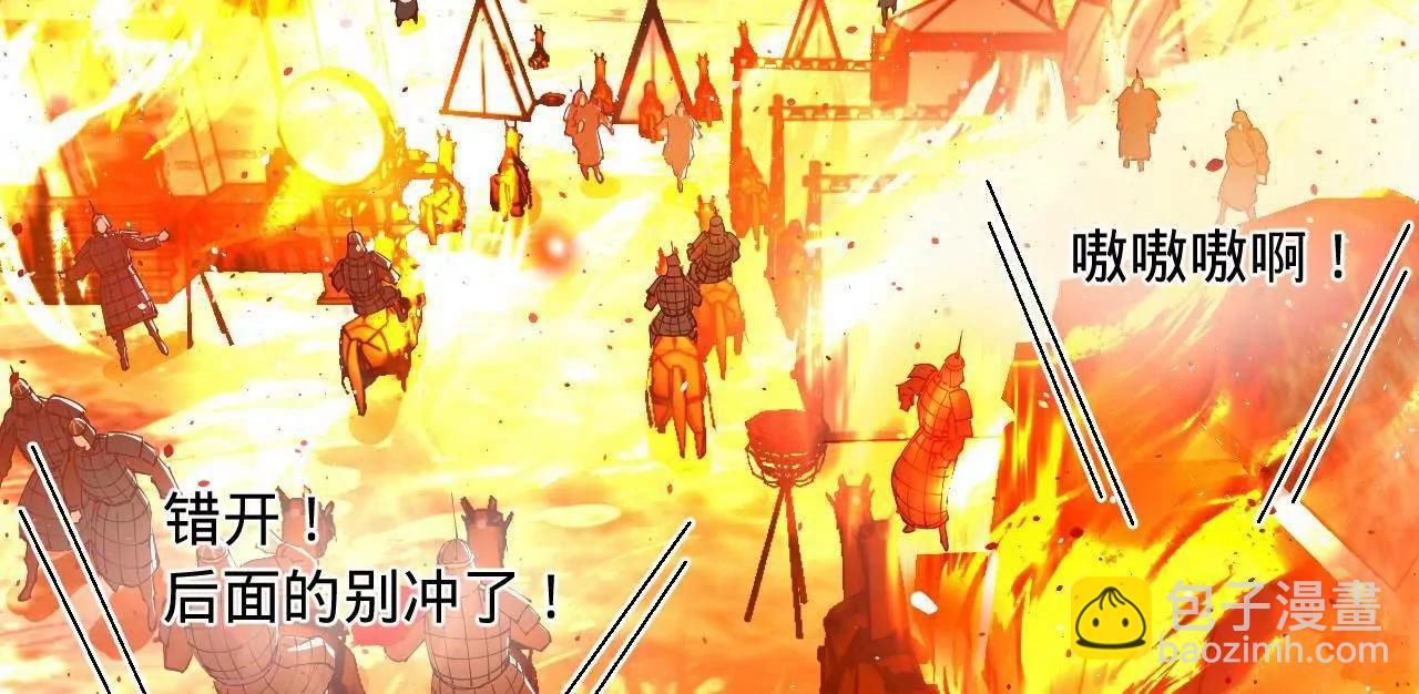 史上最強贅婿 - 274 蘇氏家族自立！(1/4) - 1