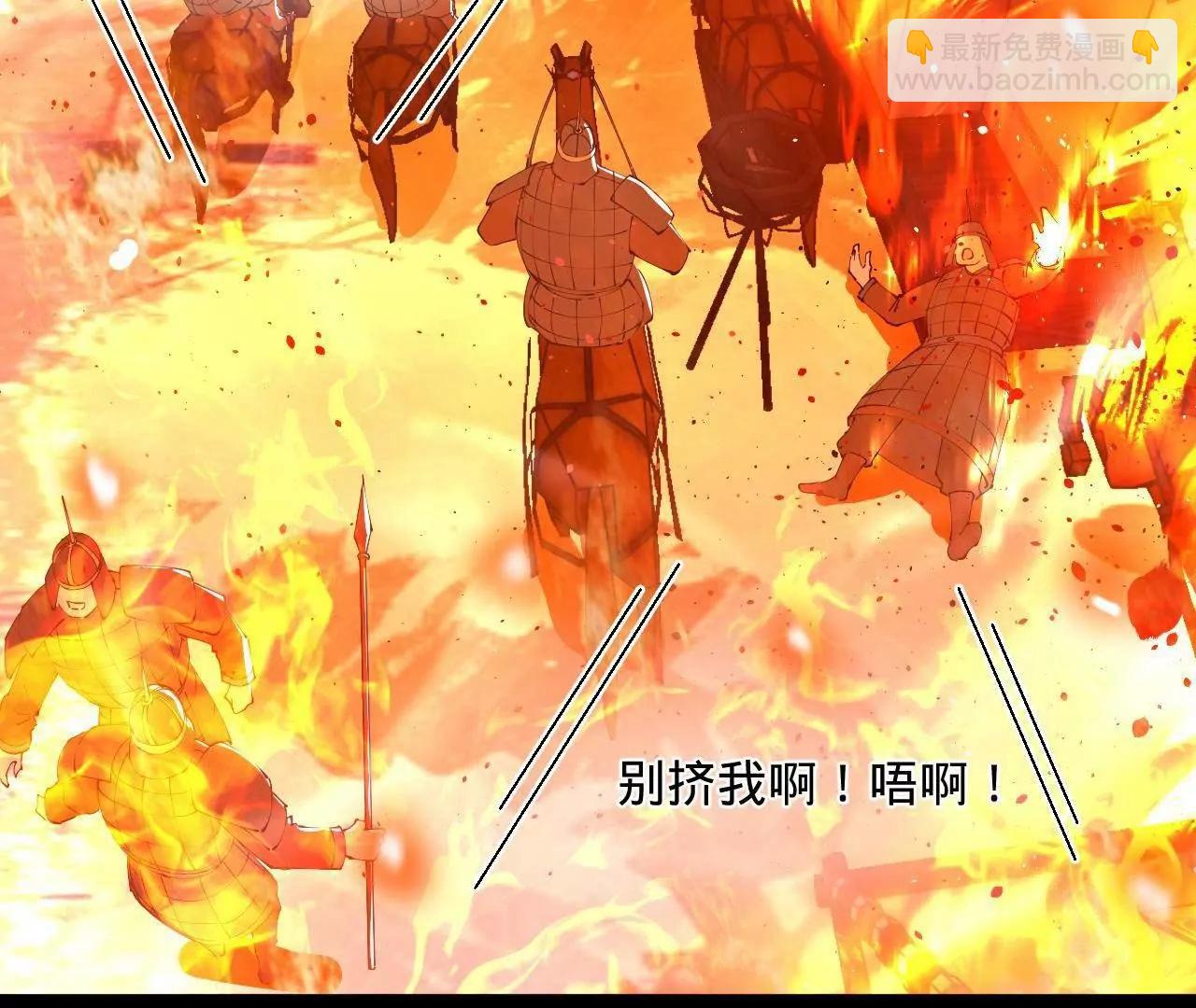 史上最強贅婿 - 274 蘇氏家族自立！(1/4) - 2