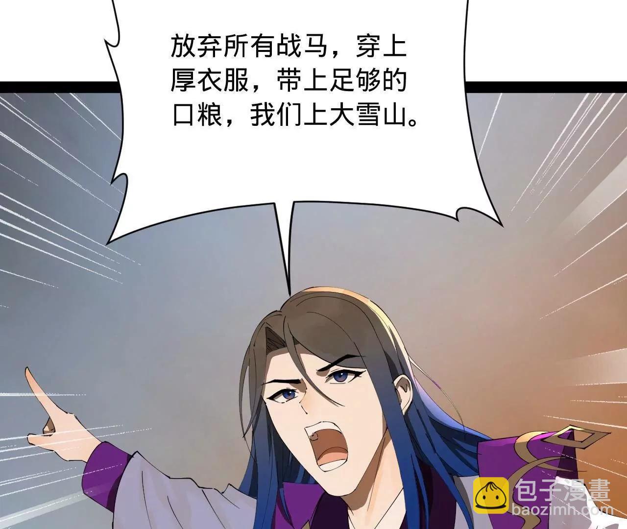 史上最強贅婿 - 274 蘇氏家族自立！(1/4) - 4