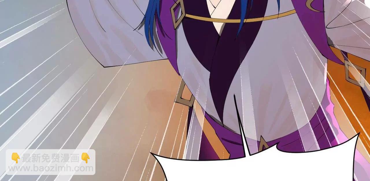 史上最強贅婿 - 274 蘇氏家族自立！(1/4) - 5