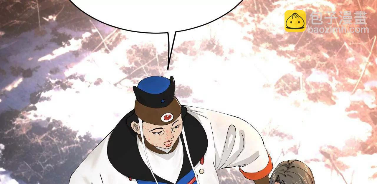 史上最強贅婿 - 274 蘇氏家族自立！(1/4) - 7