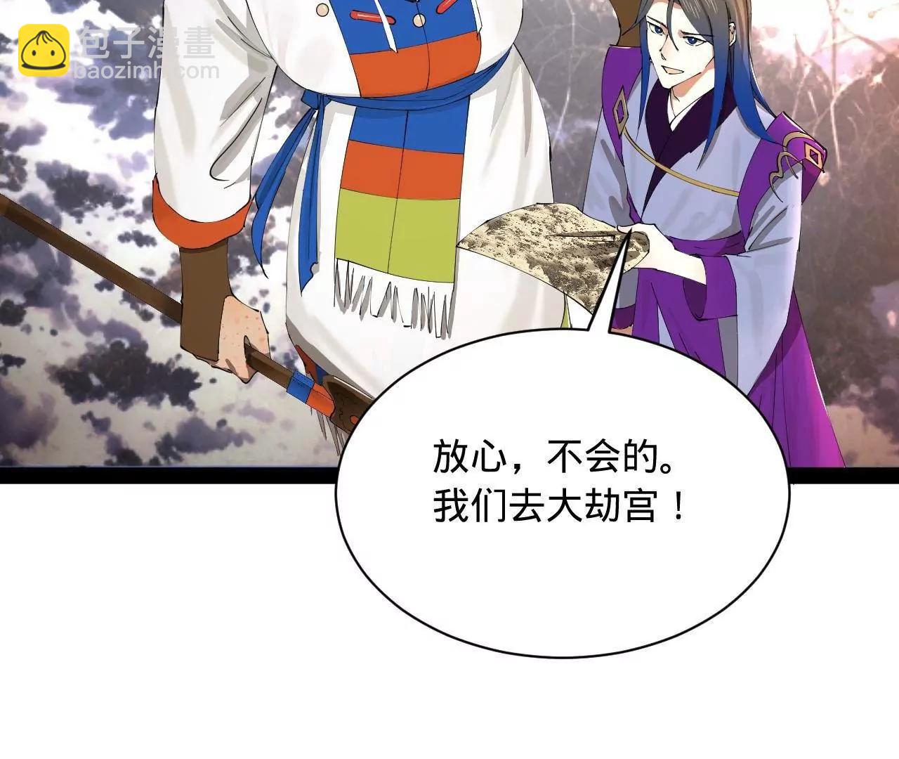 史上最強贅婿 - 274 蘇氏家族自立！(1/4) - 8