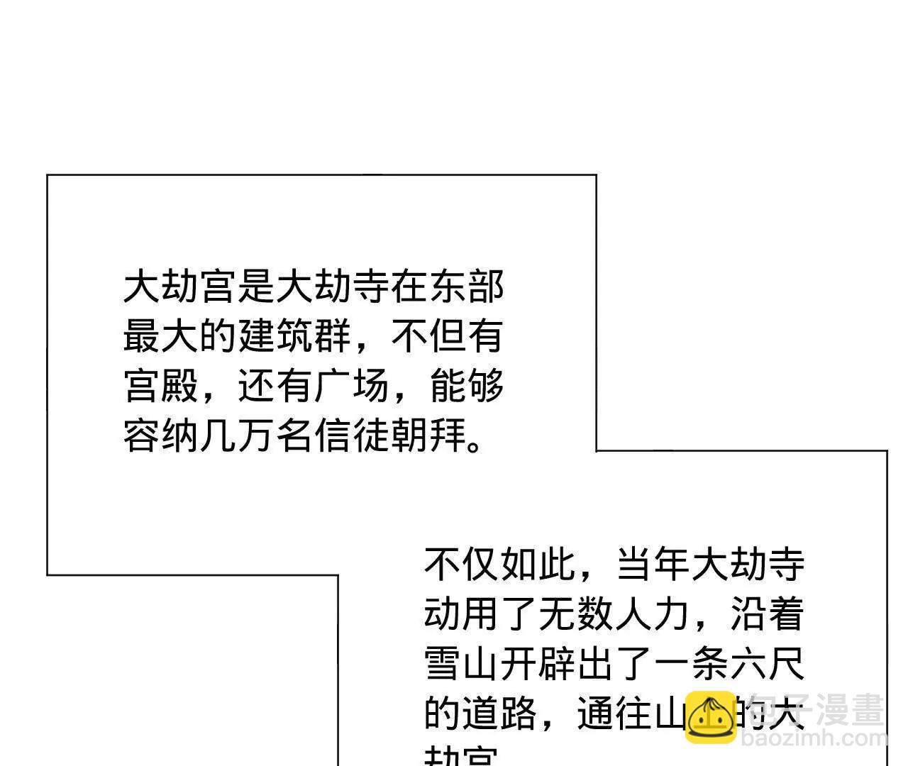 史上最強贅婿 - 274 蘇氏家族自立！(1/4) - 5