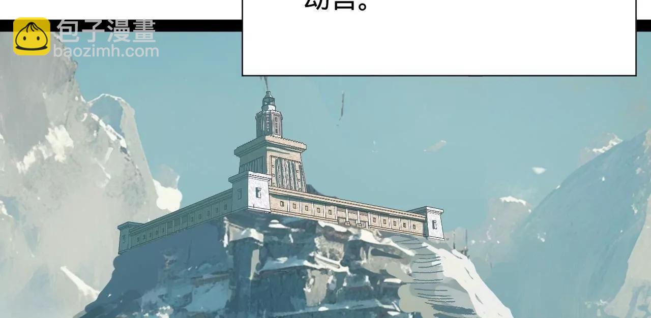 史上最強贅婿 - 274 蘇氏家族自立！(1/4) - 6