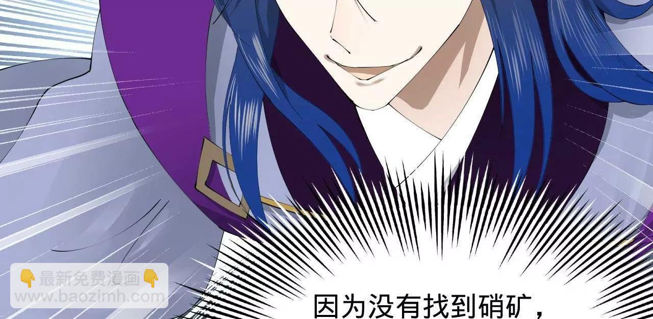 史上最強贅婿 - 274 蘇氏家族自立！(1/4) - 2