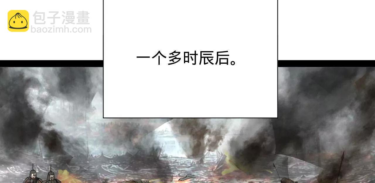 史上最強贅婿 - 274 蘇氏家族自立！(1/4) - 4