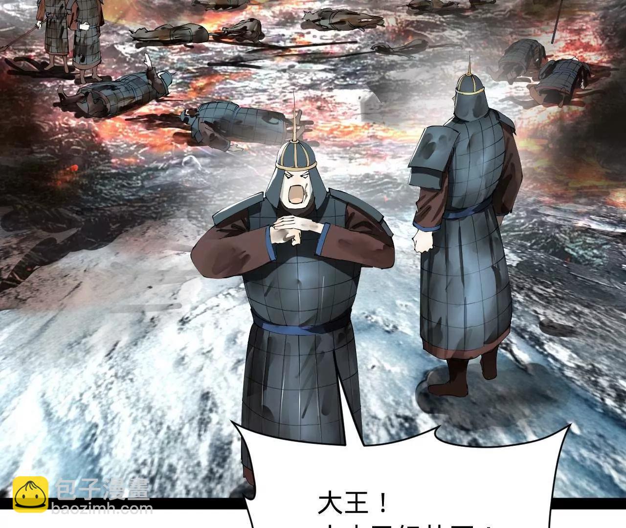 史上最強贅婿 - 274 蘇氏家族自立！(1/4) - 5