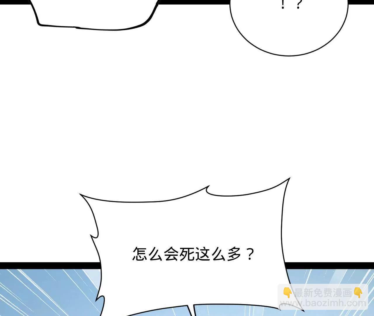 史上最強贅婿 - 274 蘇氏家族自立！(1/4) - 1