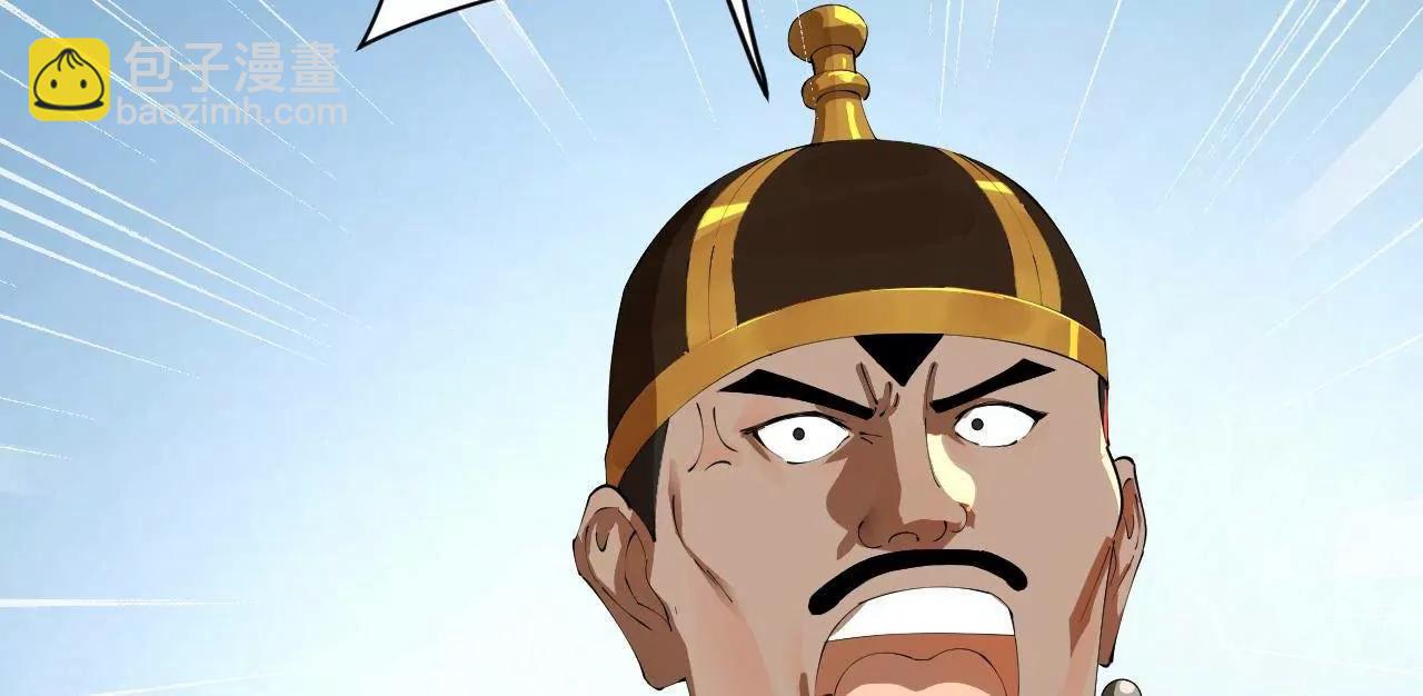 史上最強贅婿 - 274 蘇氏家族自立！(1/4) - 2