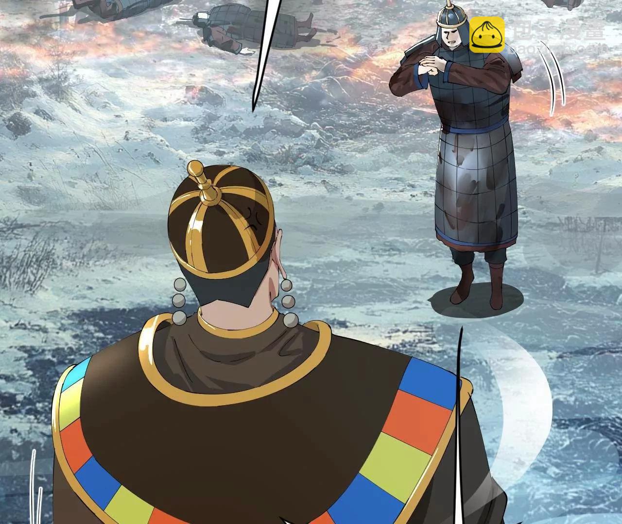 史上最強贅婿 - 274 蘇氏家族自立！(1/4) - 1