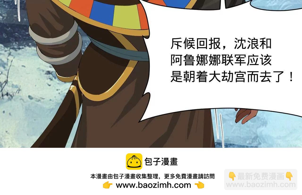 史上最強贅婿 - 274 蘇氏家族自立！(1/4) - 2