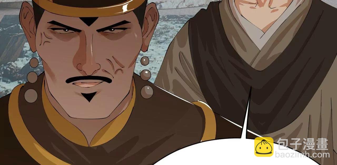 史上最強贅婿 - 274 蘇氏家族自立！(2/4) - 7