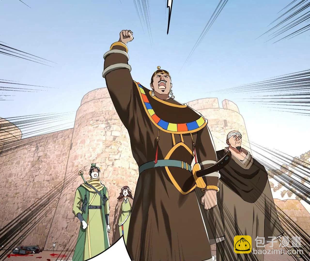 史上最強贅婿 - 274 蘇氏家族自立！(2/4) - 2