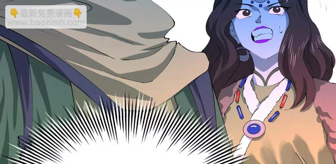 史上最強贅婿 - 274 蘇氏家族自立！(2/4) - 5