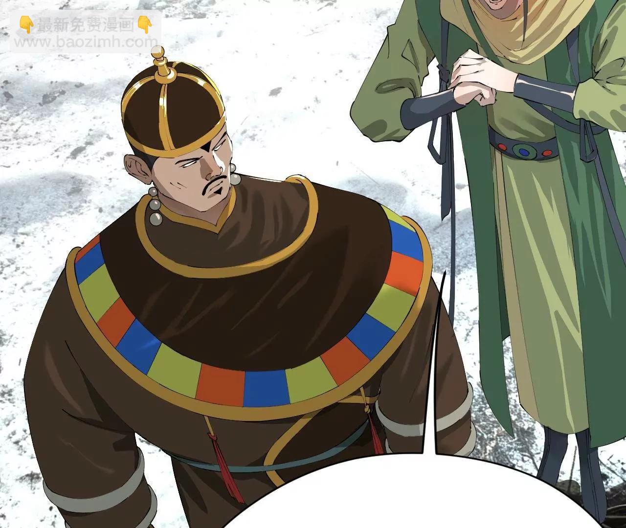 史上最強贅婿 - 274 蘇氏家族自立！(2/4) - 8