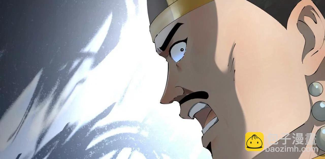 史上最強贅婿 - 274 蘇氏家族自立！(2/4) - 3