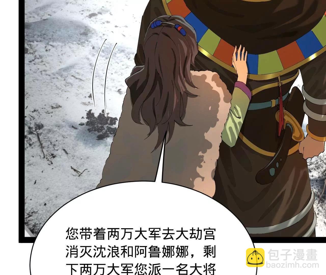 史上最強贅婿 - 274 蘇氏家族自立！(2/4) - 6