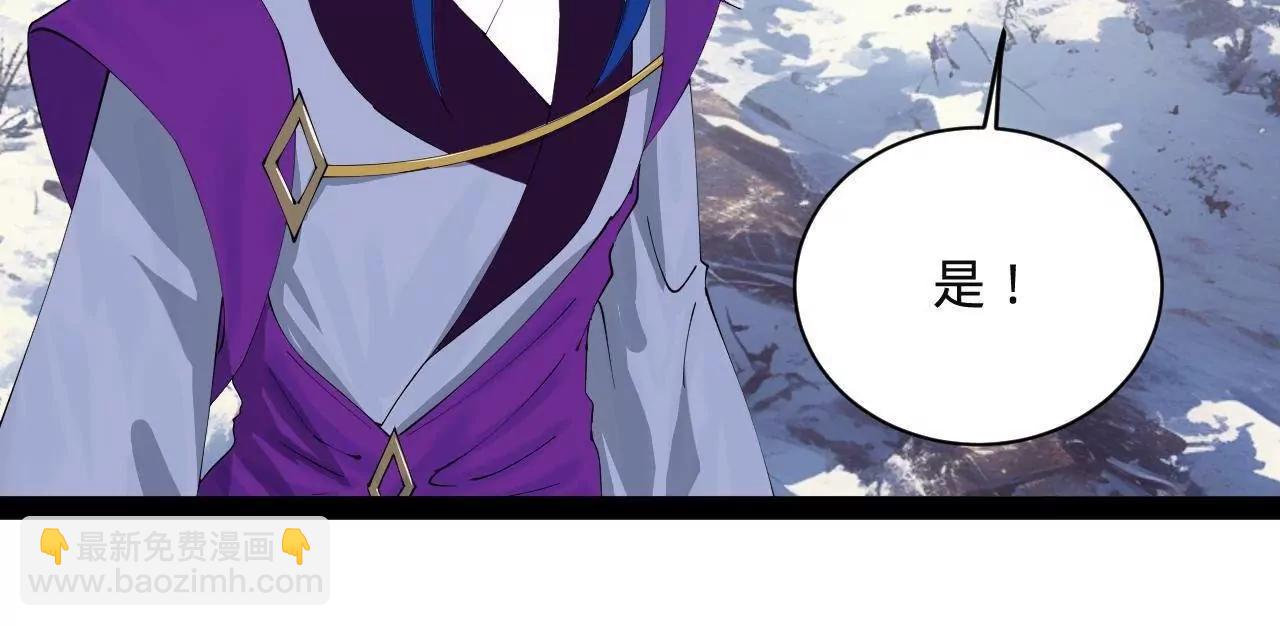 史上最強贅婿 - 274 蘇氏家族自立！(1/4) - 7