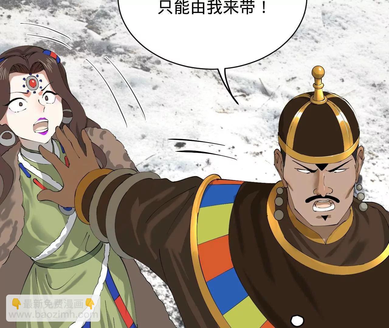 史上最強贅婿 - 274 蘇氏家族自立！(2/4) - 8