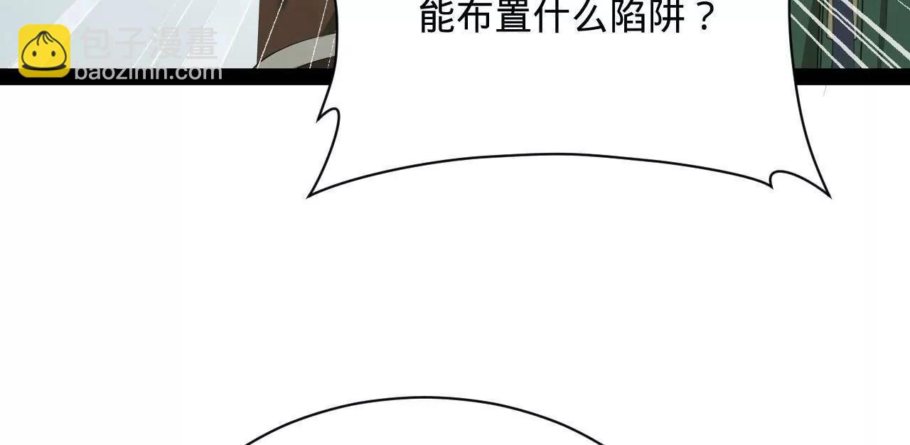 史上最強贅婿 - 274 蘇氏家族自立！(2/4) - 8