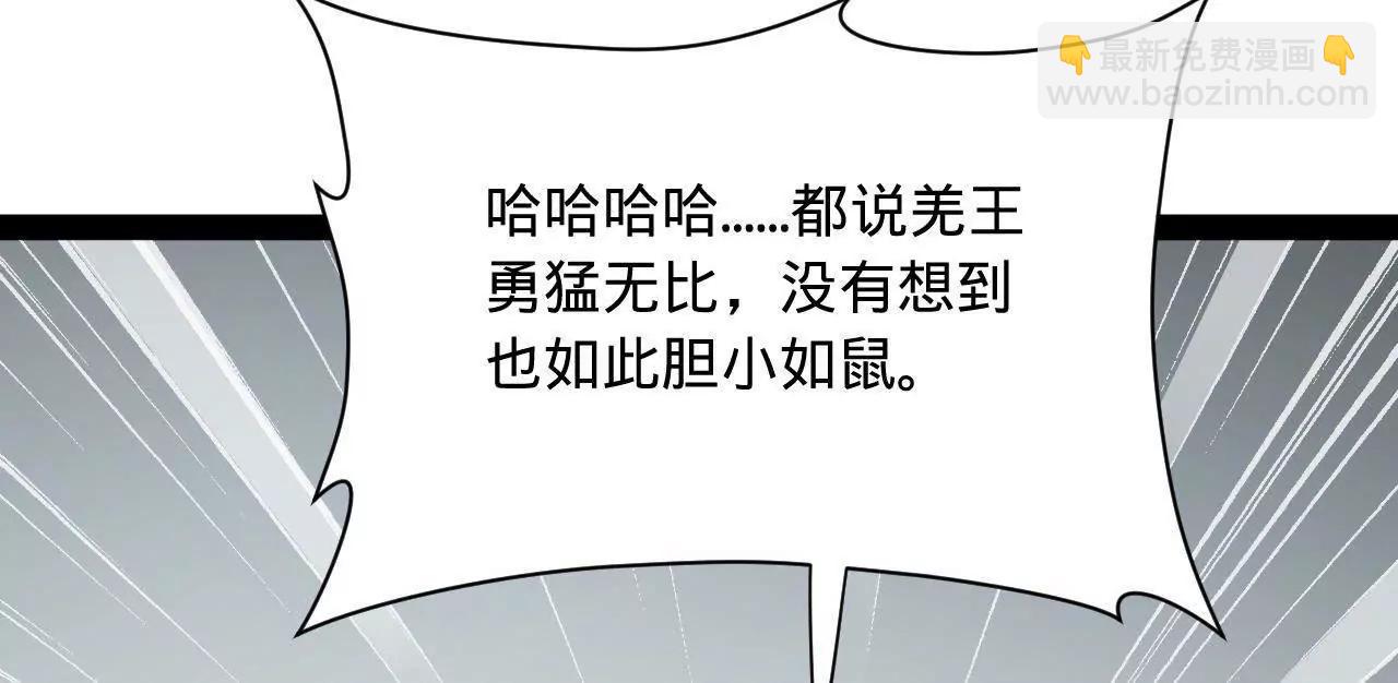 史上最強贅婿 - 274 蘇氏家族自立！(2/4) - 6