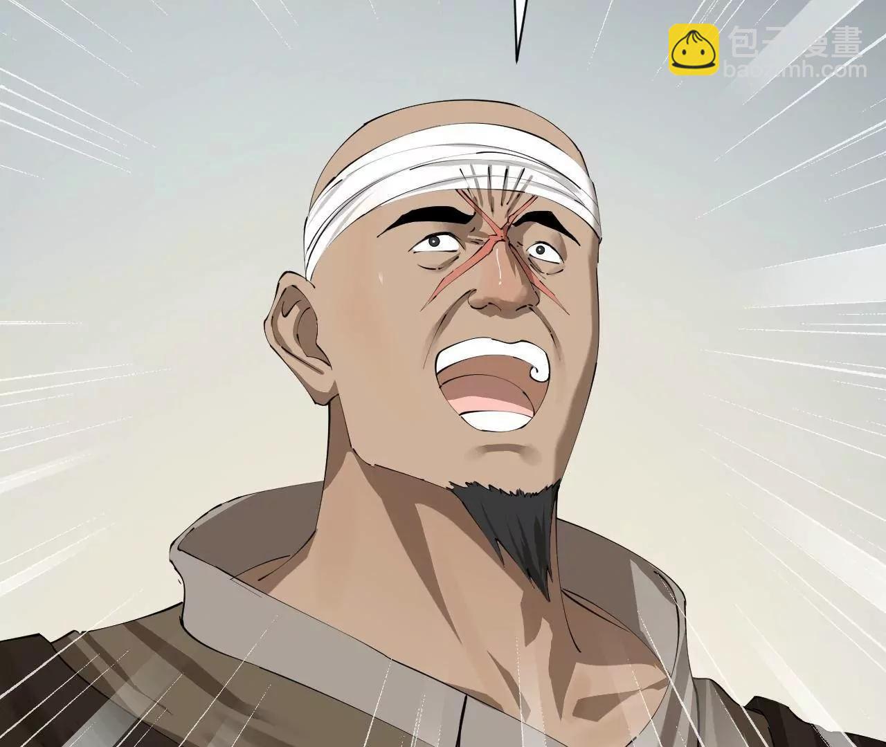 史上最強贅婿 - 274 蘇氏家族自立！(2/4) - 7