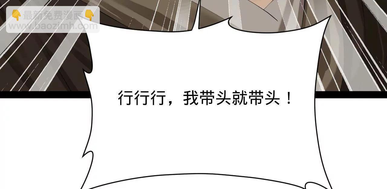 史上最強贅婿 - 274 蘇氏家族自立！(2/4) - 8