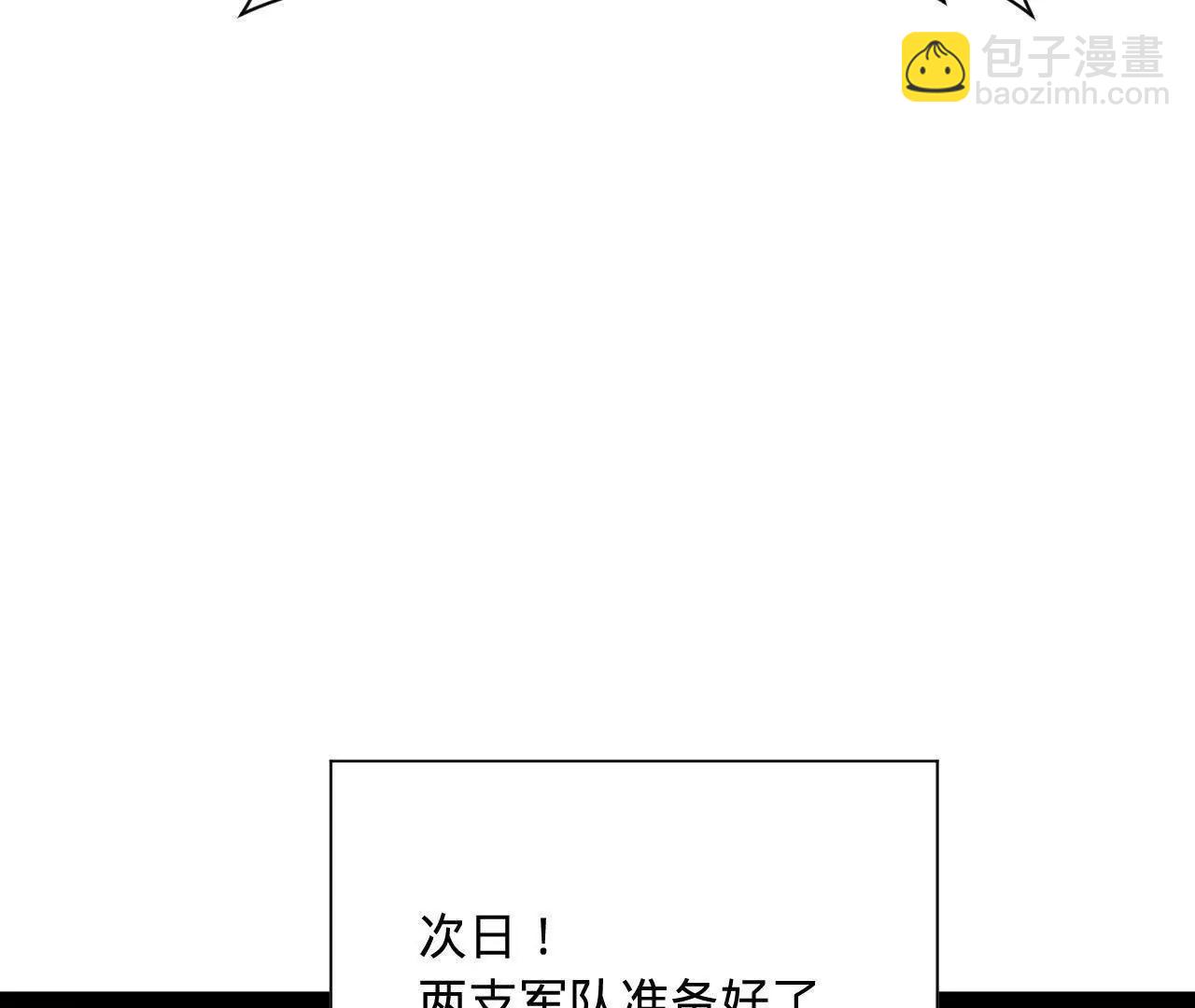 史上最強贅婿 - 274 蘇氏家族自立！(2/4) - 1