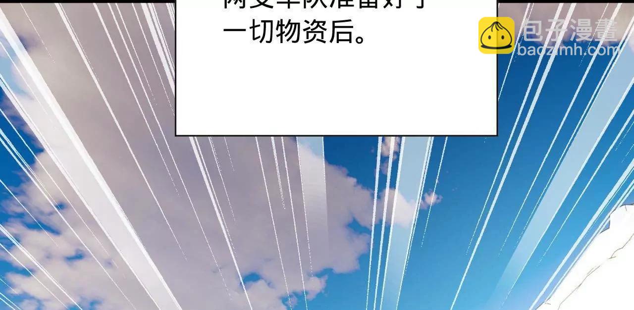 史上最強贅婿 - 274 蘇氏家族自立！(2/4) - 2