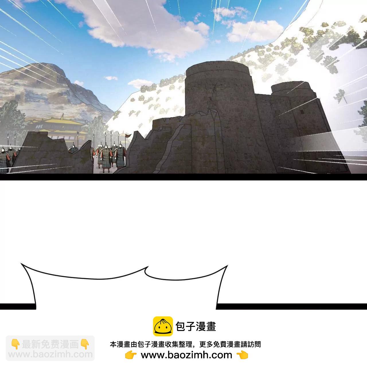 史上最強贅婿 - 274 蘇氏家族自立！(2/4) - 3