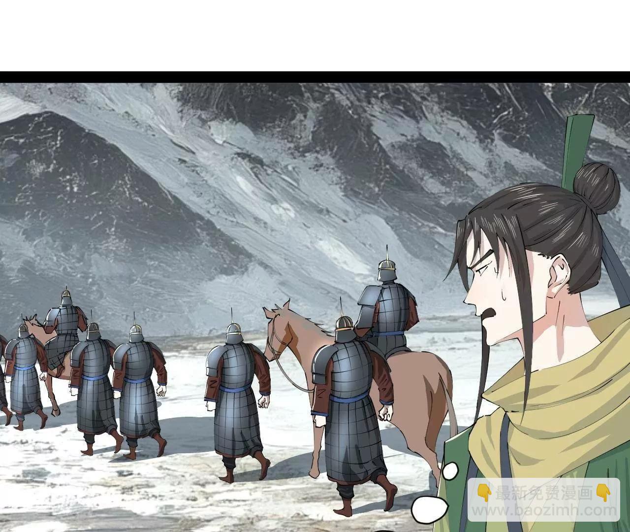 史上最強贅婿 - 274 蘇氏家族自立！(2/4) - 7