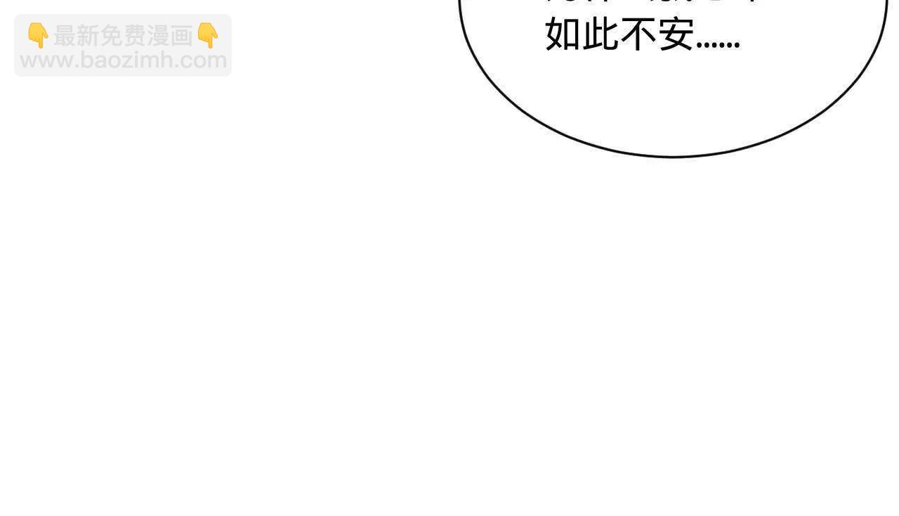 史上最強贅婿 - 274 蘇氏家族自立！(2/4) - 1