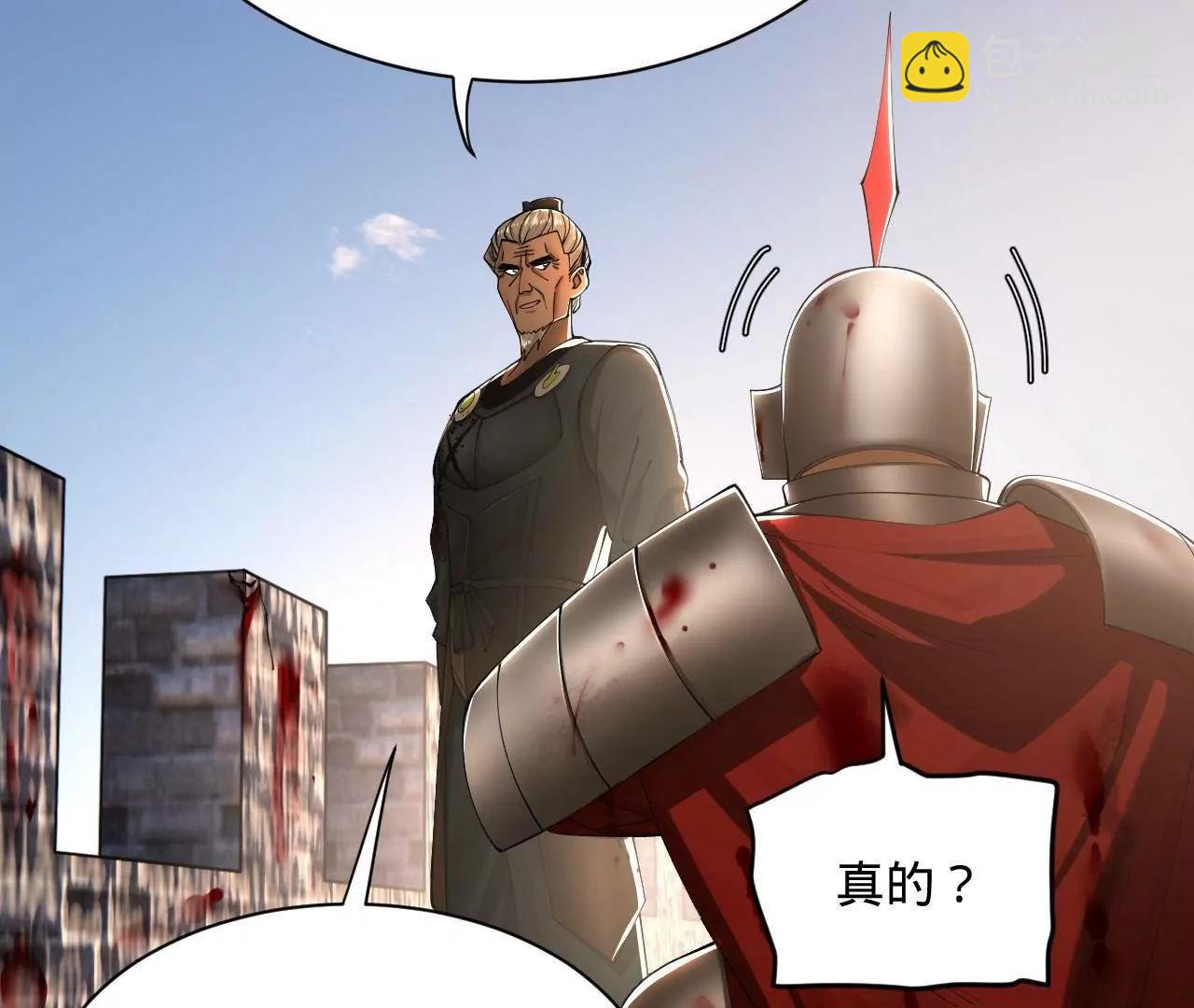 275 	双王博弈！(1/4)-第274话