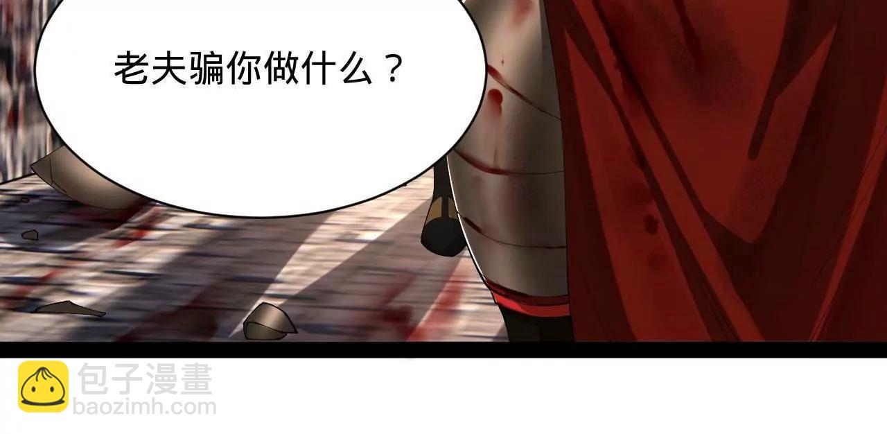 275 	双王博弈！(1/4)-第274话