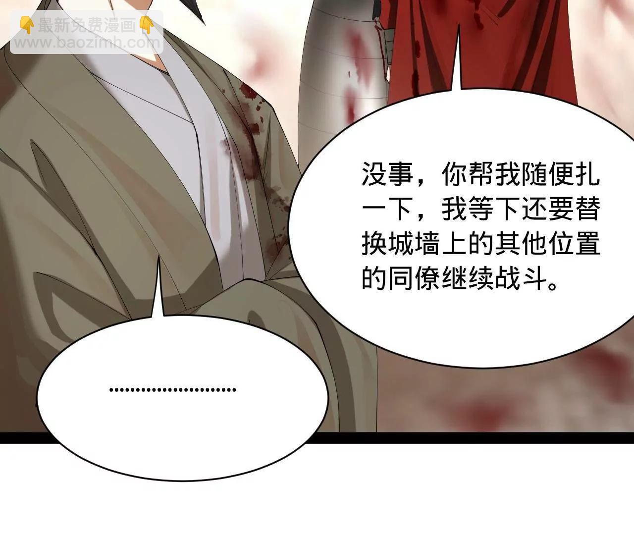 275 	双王博弈！(1/4)-第274话